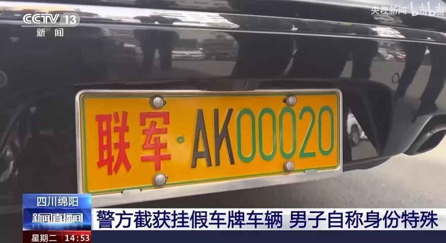 有歼20驾驶证？山东某男子冒充飞行员，与100多女性搞暧昧，诈骗上万元-第13张图片-