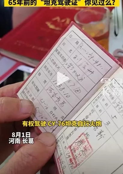有歼20驾驶证？山东某男子冒充飞行员，与100多女性搞暧昧，诈骗上万元-第22张图片-