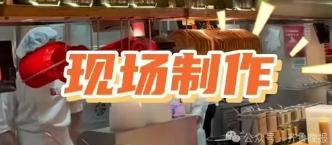 西贝贾国龙：我骂不过罗永浩，一定一定起诉他-第14张图片-