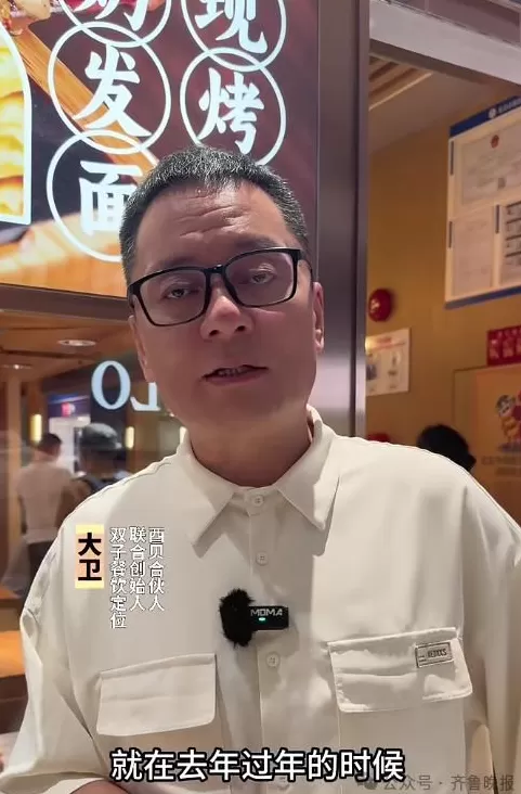 西贝贾国龙：我骂不过罗永浩，一定一定起诉他-第8张图片-