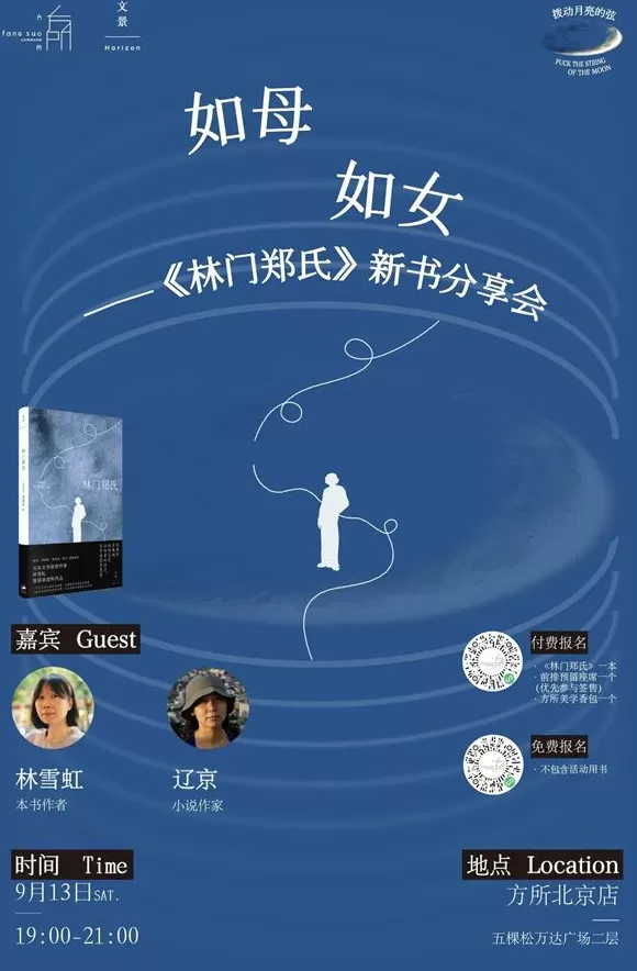 一周文化讲座|纸上修行,书事思索-第4张图片- 一周文化讲座|纸上修行,书事思索-第4张图片-