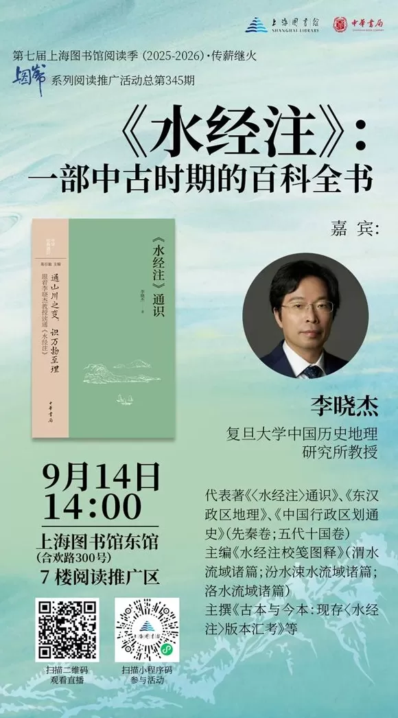 一周文化讲座|纸上修行,书事思索-第19张图片- 一周文化讲座|纸上修行,书事思索-第19张图片-