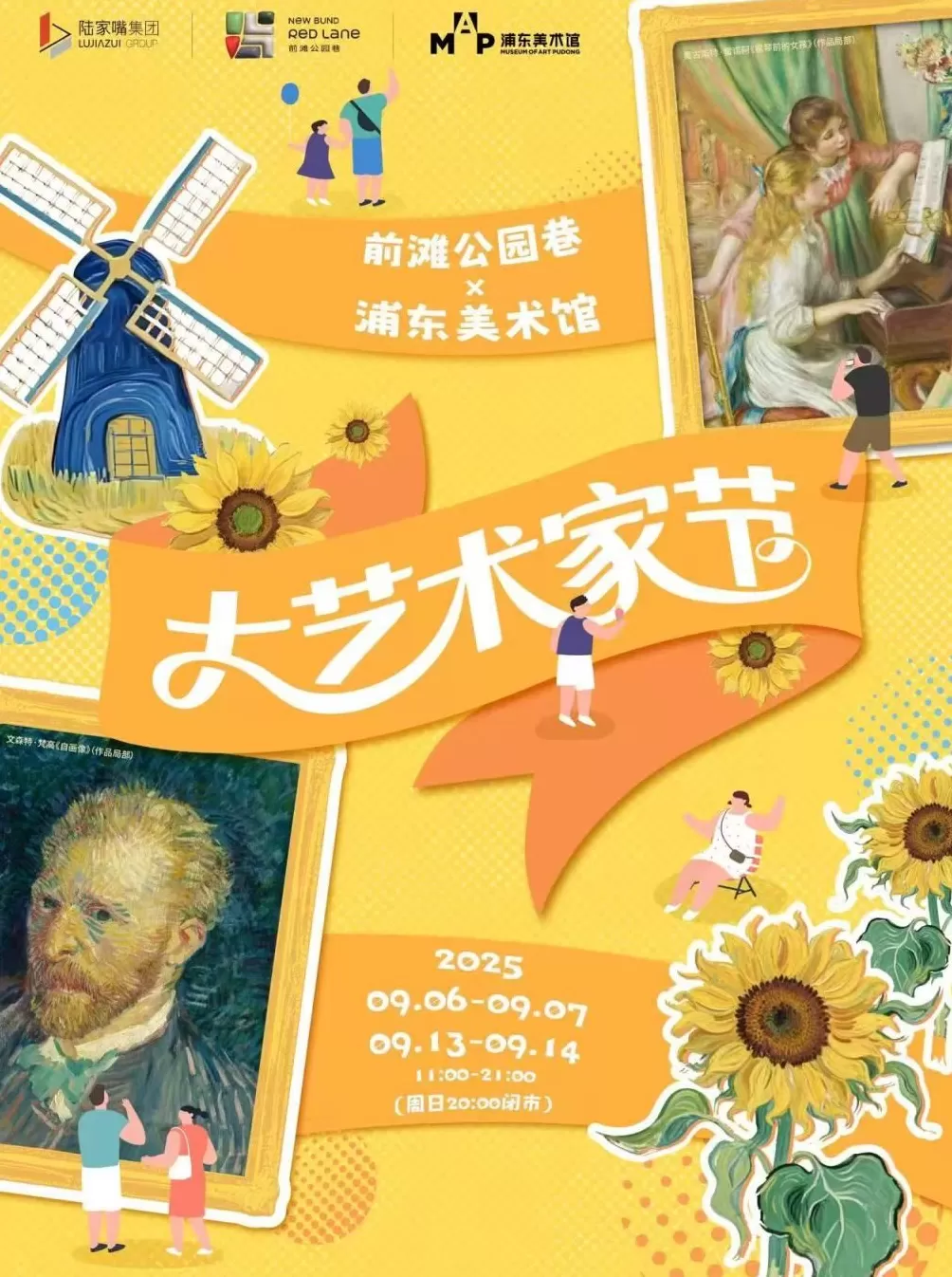 发夜间消费券、步行街运营至天明……上海浦东滨江夜里更好玩了-第1张图片- 发夜间消费券、步行街运营至天明……上海浦东滨江夜里更好玩了-第1张图片-