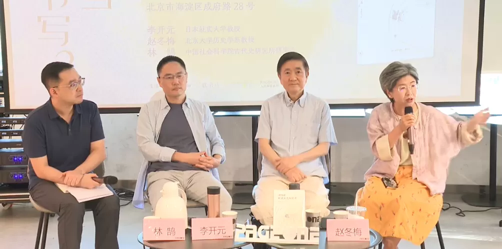 司马迁只配做图书管理员？李开元新书力倡恢复历史学叙事传统-第7张图片-