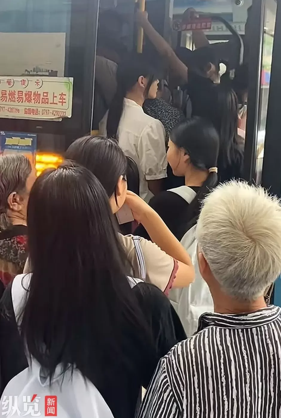 马上评|老人和学生“抢公交”?不能陷入情绪化对立-第1张图片- 马上评|老人和学生“抢公交”?不能陷入情绪化对立-第1张图片-