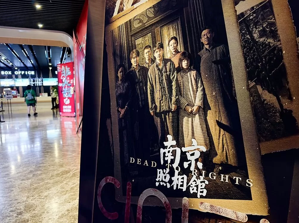 从《南京照相馆》思考,我们需要什么样的战争影像?-第2张图片- 从《南京照相馆》思考,我们需要什么样的战争影像?-第2张图片-