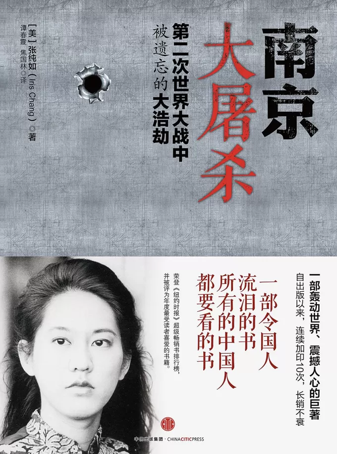 从《南京照相馆》思考,我们需要什么样的战争影像?-第4张图片- 从《南京照相馆》思考,我们需要什么样的战争影像?-第4张图片-