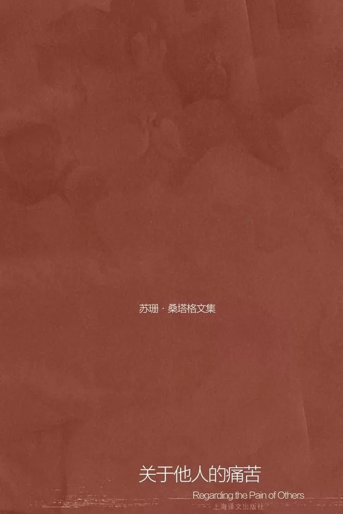 从《南京照相馆》思考,我们需要什么样的战争影像?-第7张图片- 从《南京照相馆》思考,我们需要什么样的战争影像?-第7张图片-