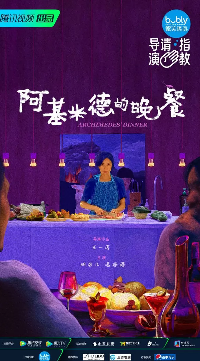 通篇都是真善美的故事,我会觉得晃眼|专访《绑架毛乎乎》导演-第5张图片- 通篇都是真善美的故事,我会觉得晃眼|专访《绑架毛乎乎》导演-第5张图片-