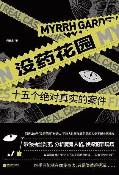 通篇都是真善美的故事,我会觉得晃眼|专访《绑架毛乎乎》导演-第6张图片- 通篇都是真善美的故事,我会觉得晃眼|专访《绑架毛乎乎》导演-第6张图片-