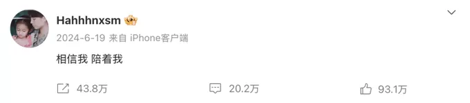 赵露思直播掀桌，流量明星真被资本做局了？-第6张图片-