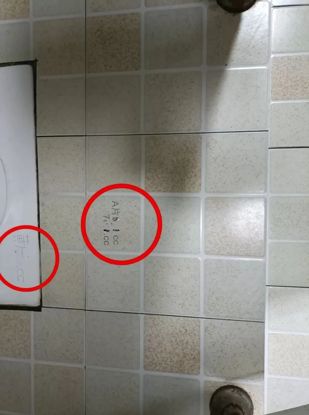 公共厕所墙面被被人刻满了黄色网址,一爷爷当场举报-第1张图片- 公共厕所墙面被被人刻满了黄色网址,一爷爷当场举报-第1张图片-