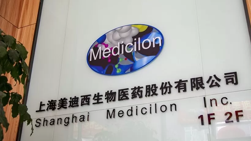 美迪西被客户索赔1.5亿元,因明星“减肥药”合同爆雷-第1张图片- 美迪西被客户索赔1.5亿元,因明星“减肥药”合同爆雷-第1张图片-