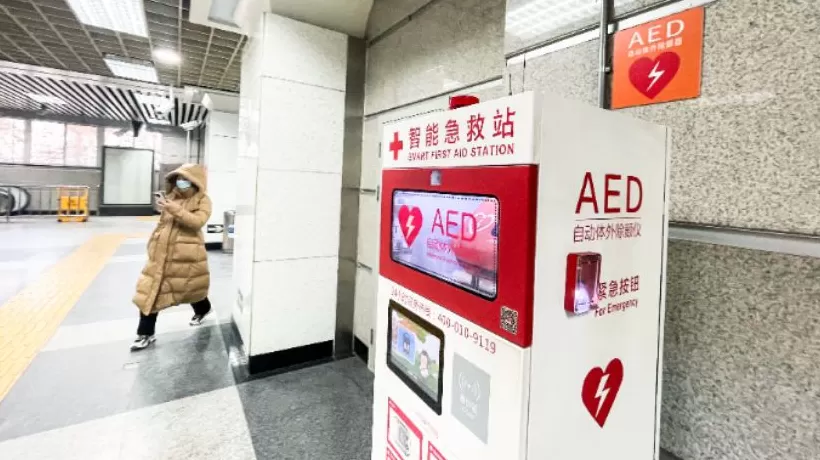 卫健委:鼓励各单位自主配置AED,鼓励社会各界捐赠AED-第1张图片- 卫健委:鼓励各单位自主配置AED,鼓励社会各界捐赠AED-第1张图片-