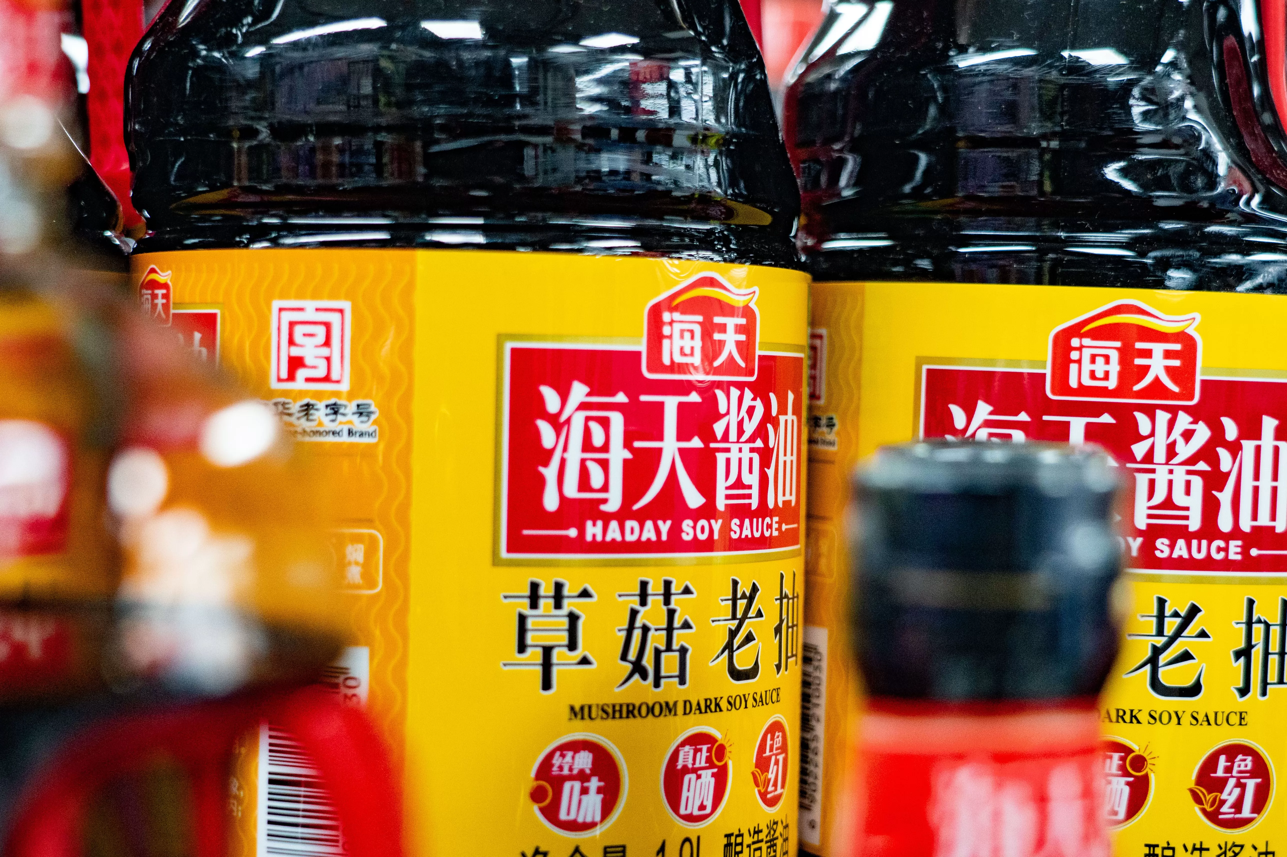 半年报创新高的海天味业还不能高兴太早-第1张图片-