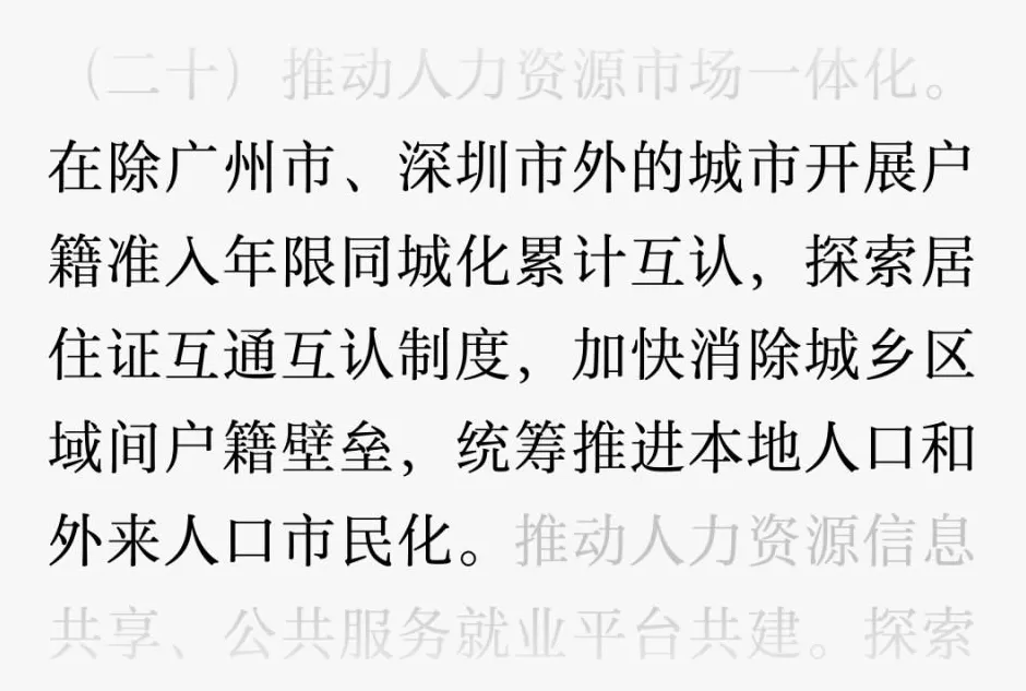 国家点名!这10个地区,被委以重任-第6张图片- 国家点名!这10个地区,被委以重任-第6张图片-