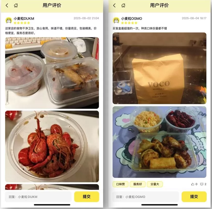 五星级酒店纷纷摆地摊，它们怎么了-第13张图片-