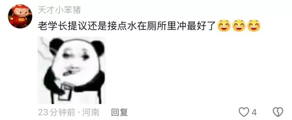 一职业学院学生澡堂门口排长队等洗澡,校方:学生军训后集中过来造成拥挤,将向后勤处反映-第4张图片- 一职业学院学生澡堂门口排长队等洗澡,校方:学生军训后集中过来造成拥挤,将向后勤处反映-第4张图片-