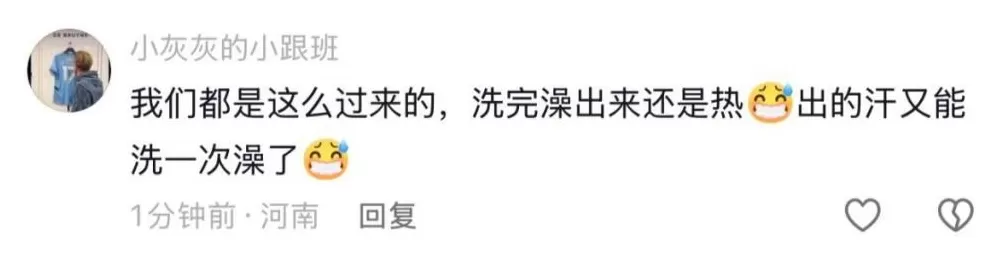 一职业学院学生澡堂门口排长队等洗澡,校方:学生军训后集中过来造成拥挤,将向后勤处反映-第3张图片- 一职业学院学生澡堂门口排长队等洗澡,校方:学生军训后集中过来造成拥挤,将向后勤处反映-第3张图片-
