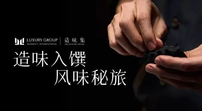 【专访】上海外滩W酒店总经理庄杰瑞Jerry John:创意本身是最大的挑战-第2张图片- 【专访】上海外滩W酒店总经理庄杰瑞Jerry John:创意本身是最大的挑战-第2张图片-