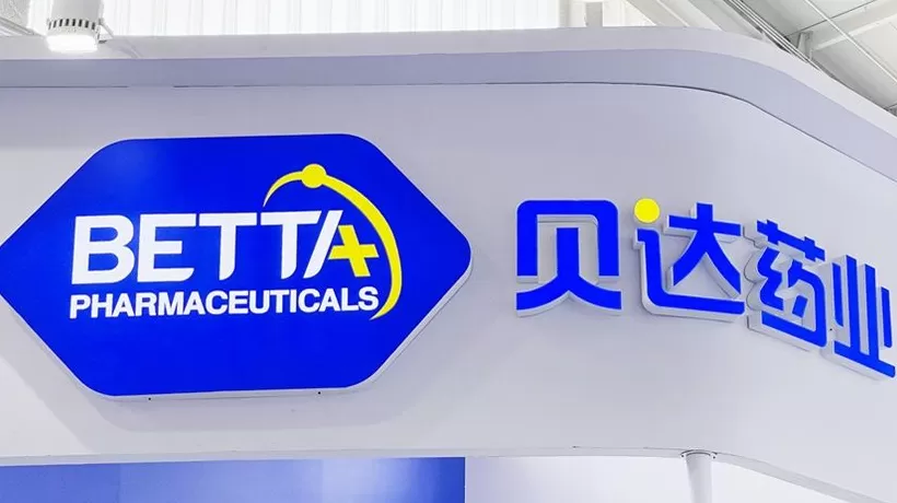 有点缺钱的“创新药第一股”贝达药业再谋港股上市-第1张图片-