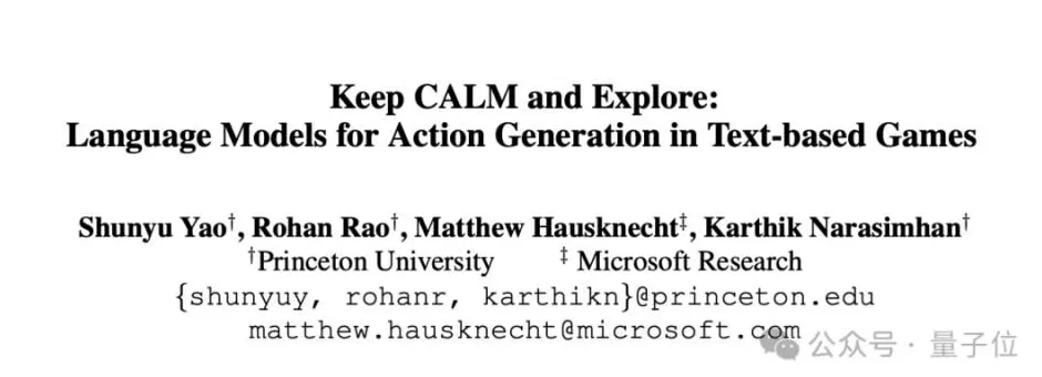 OpenAI华人研究员姚顺雨离职,开启个人的AI下半场-第6张图片- OpenAI华人研究员姚顺雨离职,开启个人的AI下半场-第6张图片-