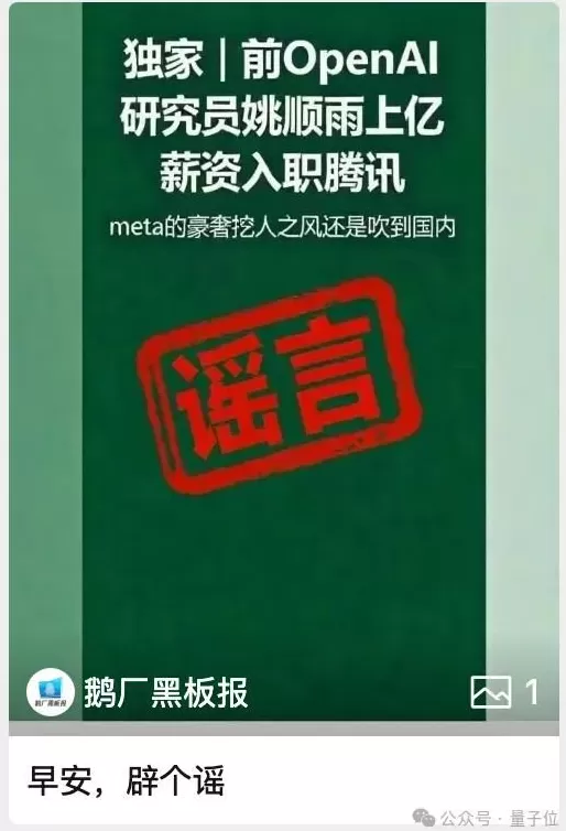 OpenAI华人研究员姚顺雨离职,开启个人的AI下半场-第13张图片- OpenAI华人研究员姚顺雨离职,开启个人的AI下半场-第13张图片-