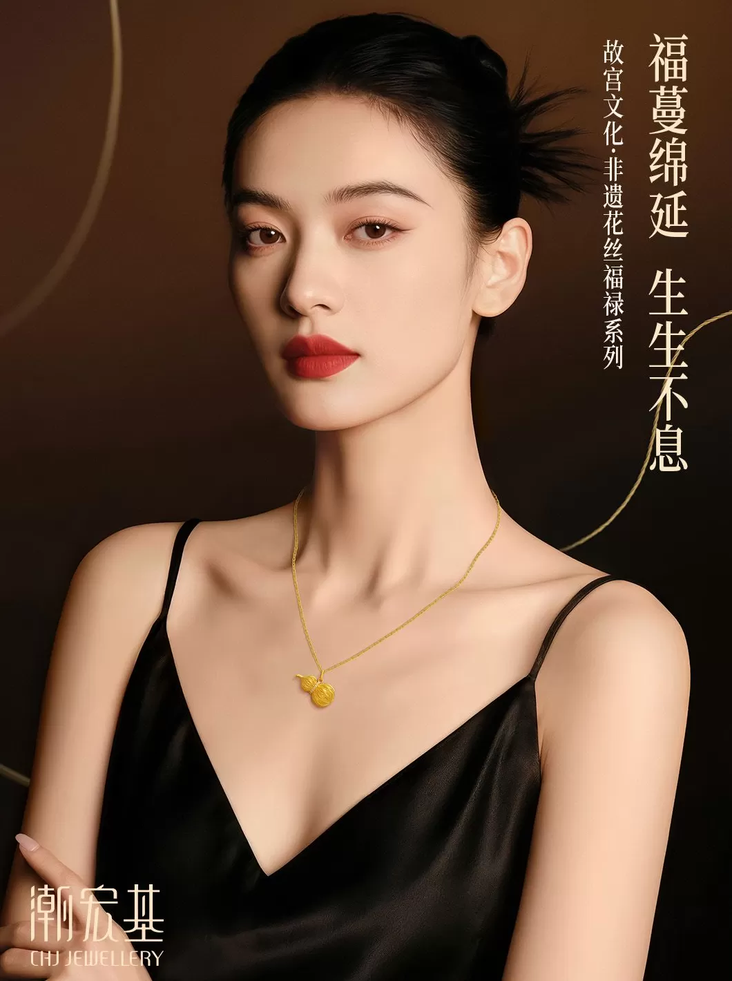 七夕用黄金宝石表达永不褪色的爱意|是日美好事物-第8张图片- 七夕用黄金宝石表达永不褪色的爱意|是日美好事物-第8张图片-