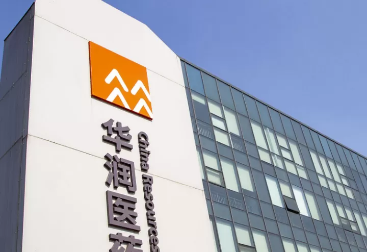 华润医药将启动薪酬体系优化,此前程杰获任集团总裁-第1张图片- 华润医药将启动薪酬体系优化,此前程杰获任集团总裁-第1张图片-