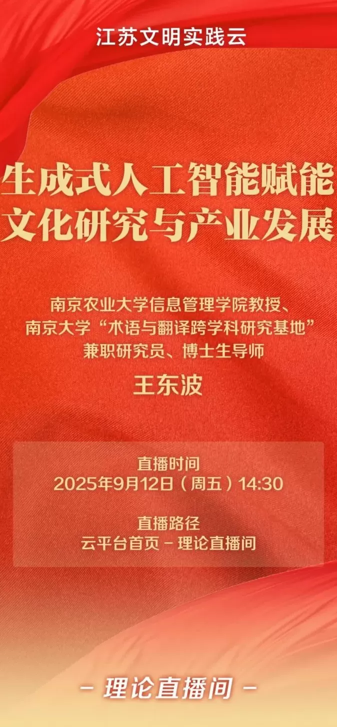 讲座预告|人工智能时代,好的城市生活应是什么样的?-第4张图片- 讲座预告|人工智能时代,好的城市生活应是什么样的?-第4张图片-