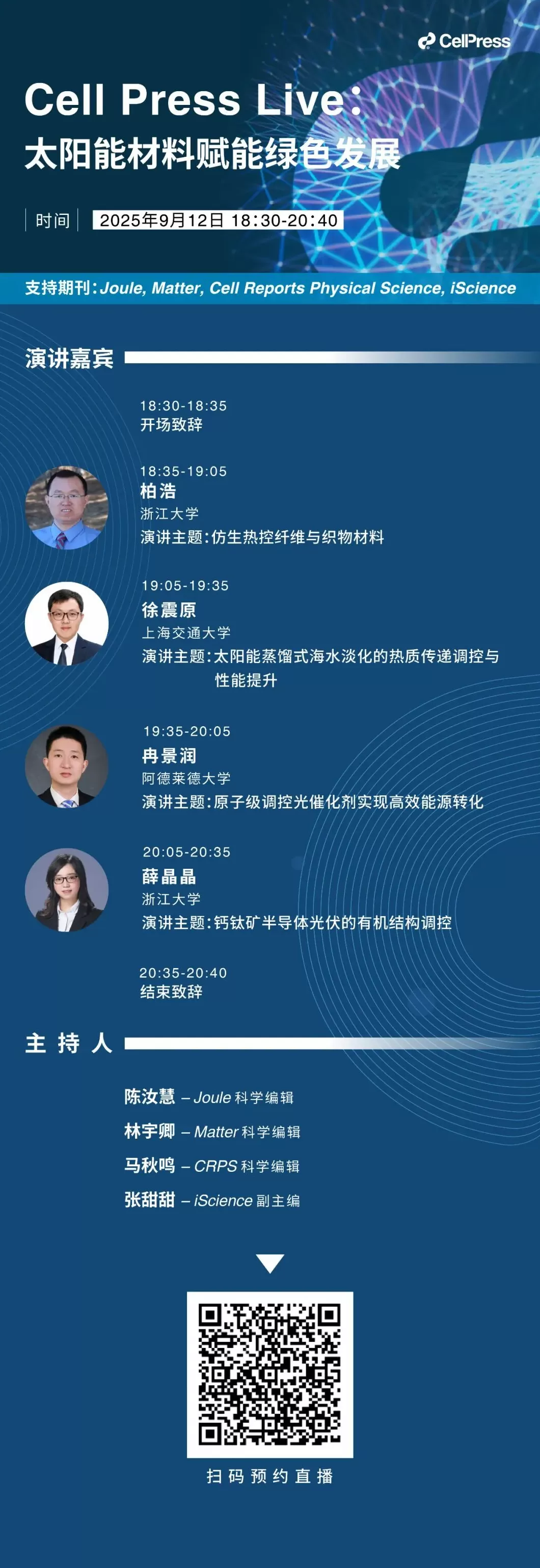 讲座预告|人工智能时代,好的城市生活应是什么样的?-第5张图片- 讲座预告|人工智能时代,好的城市生活应是什么样的?-第5张图片-