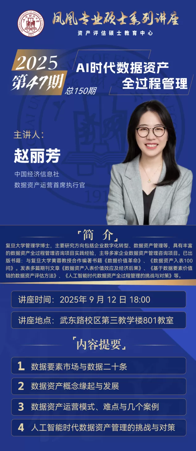 讲座预告|人工智能时代,好的城市生活应是什么样的?-第6张图片- 讲座预告|人工智能时代,好的城市生活应是什么样的?-第6张图片-