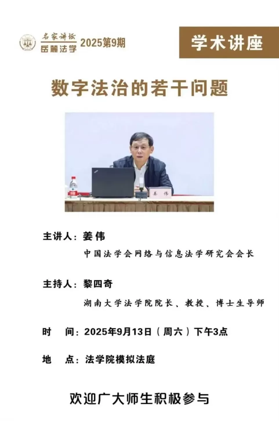 讲座预告|人工智能时代,好的城市生活应是什么样的?-第9张图片- 讲座预告|人工智能时代,好的城市生活应是什么样的?-第9张图片-