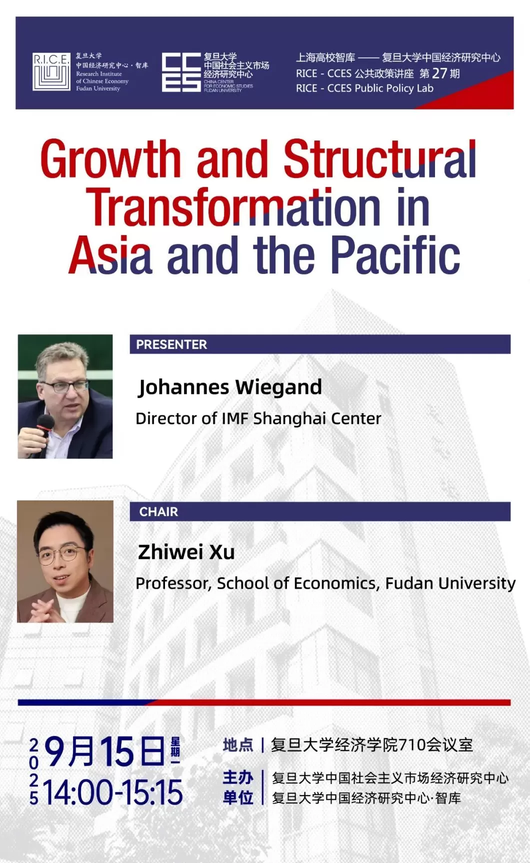 讲座预告|人工智能时代,好的城市生活应是什么样的?-第17张图片- 讲座预告|人工智能时代,好的城市生活应是什么样的?-第17张图片-