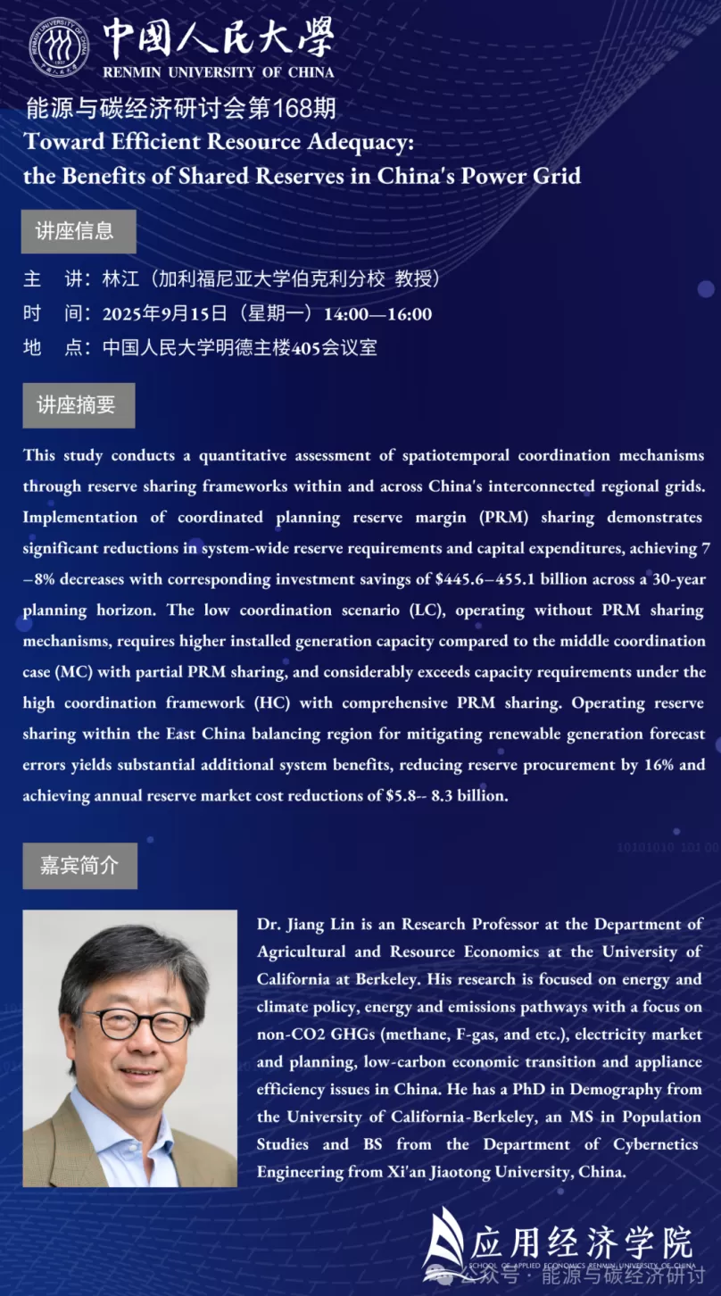 讲座预告|人工智能时代,好的城市生活应是什么样的?-第16张图片- 讲座预告|人工智能时代,好的城市生活应是什么样的?-第16张图片-