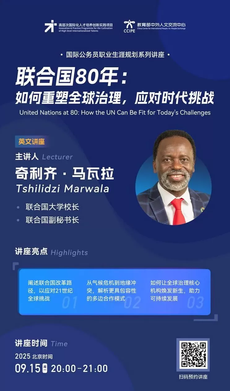 讲座预告|人工智能时代,好的城市生活应是什么样的?-第18张图片- 讲座预告|人工智能时代,好的城市生活应是什么样的?-第18张图片-