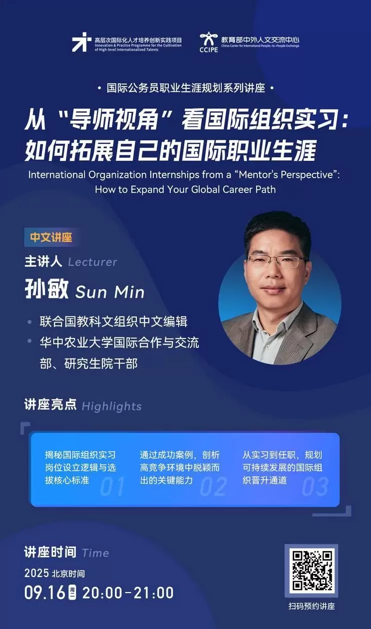 讲座预告|人工智能时代,好的城市生活应是什么样的?-第20张图片- 讲座预告|人工智能时代,好的城市生活应是什么样的?-第20张图片-