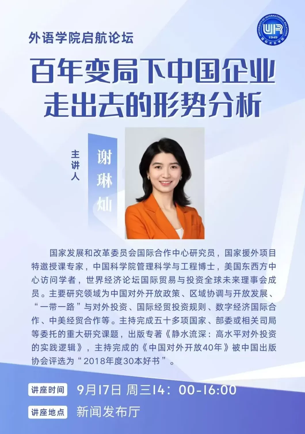 讲座预告|人工智能时代,好的城市生活应是什么样的?-第23张图片- 讲座预告|人工智能时代,好的城市生活应是什么样的?-第23张图片-