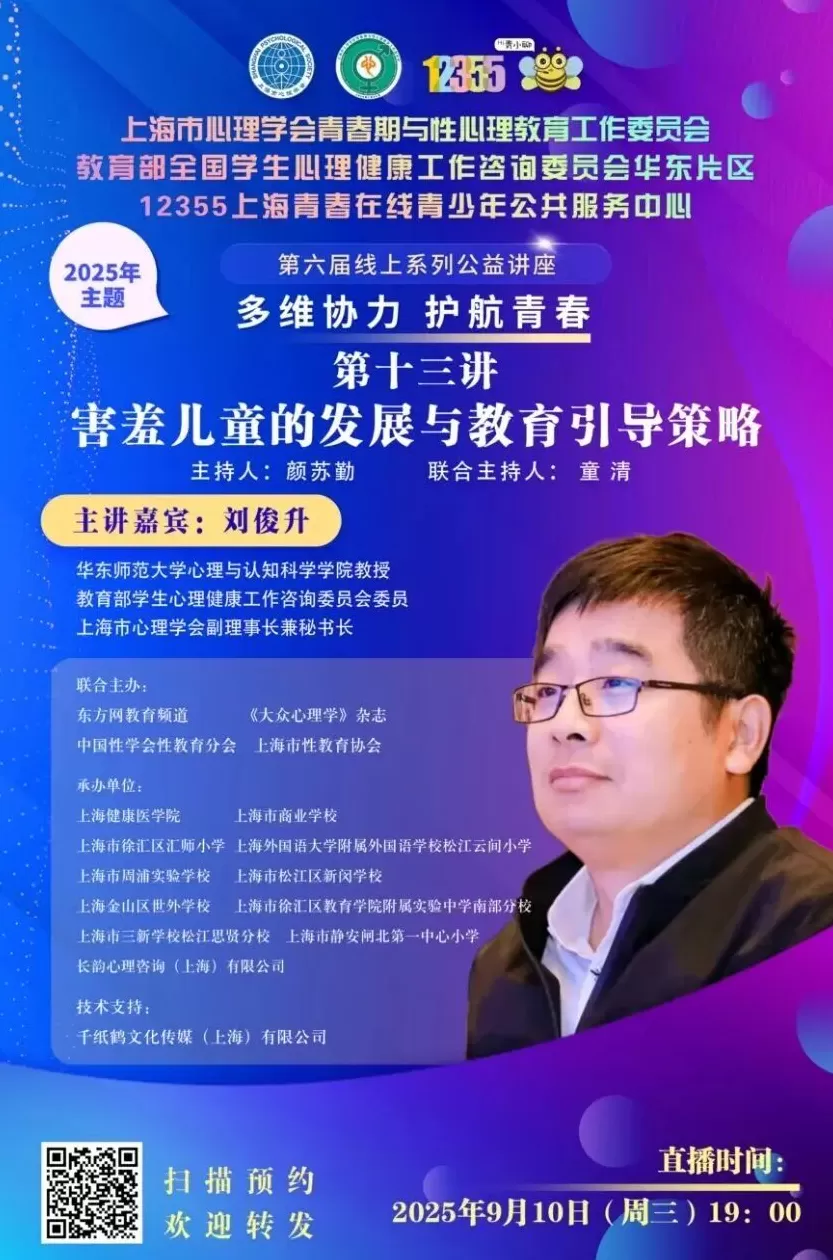 讲座预告|人工智能时代,好的城市生活应是什么样的?-第24张图片- 讲座预告|人工智能时代,好的城市生活应是什么样的?-第24张图片-