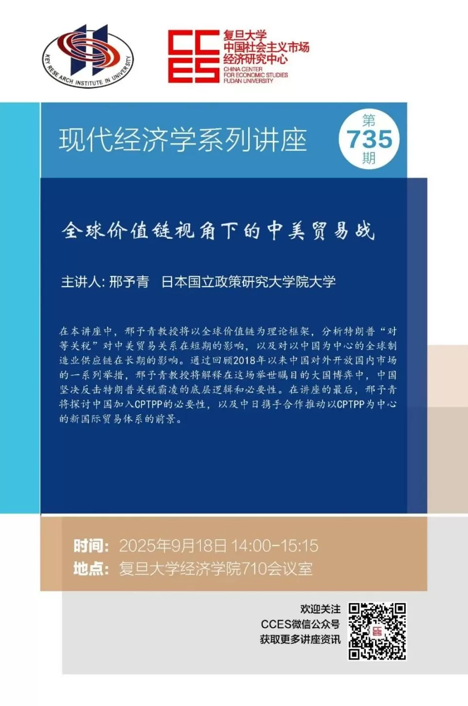 讲座预告|人工智能时代,好的城市生活应是什么样的?-第26张图片- 讲座预告|人工智能时代,好的城市生活应是什么样的?-第26张图片-