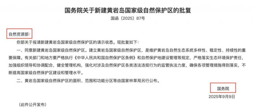 中国在南海行政管理进入新阶段-第1张图片- 中国在南海行政管理进入新阶段-第1张图片-