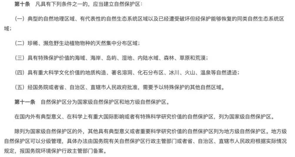 中国在南海行政管理进入新阶段-第2张图片- 中国在南海行政管理进入新阶段-第2张图片-