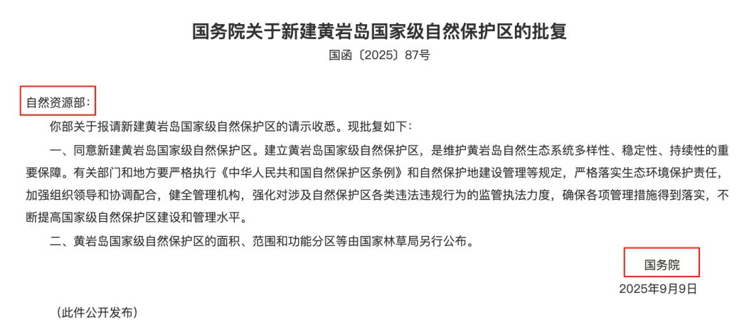 玉渊谭天丨中国在南海行政管理进入新阶段-第1张图片- 玉渊谭天丨中国在南海行政管理进入新阶段-第1张图片-