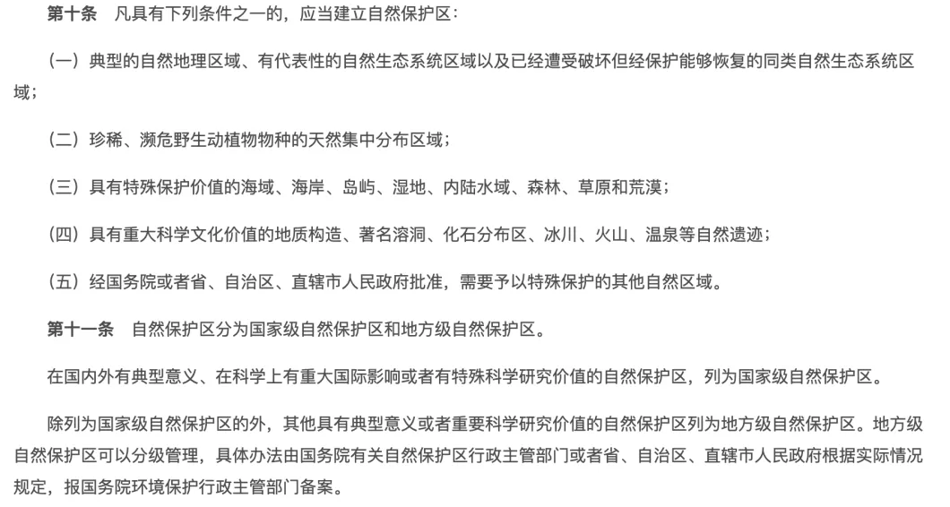 玉渊谭天丨中国在南海行政管理进入新阶段-第2张图片- 玉渊谭天丨中国在南海行政管理进入新阶段-第2张图片-
