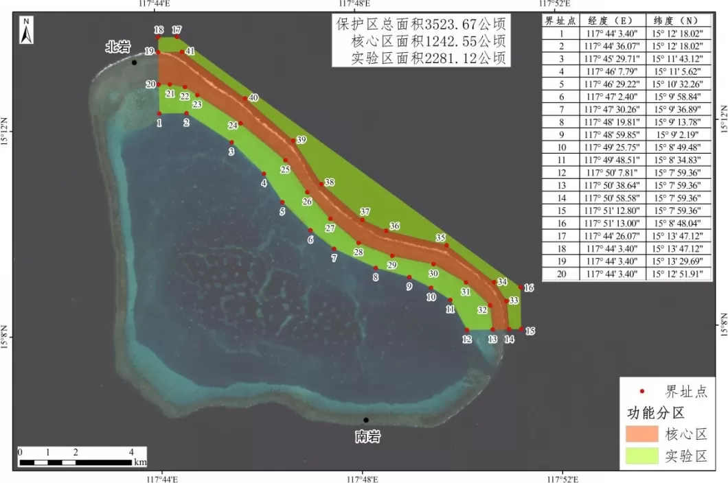 玉渊谭天丨中国在南海行政管理进入新阶段-第4张图片- 玉渊谭天丨中国在南海行政管理进入新阶段-第4张图片-