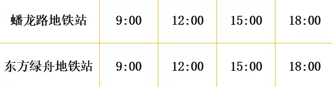 世界赛艇锦标赛将至,一文教你如何持票畅玩青浦!-第6张图片- 世界赛艇锦标赛将至,一文教你如何持票畅玩青浦!-第6张图片-