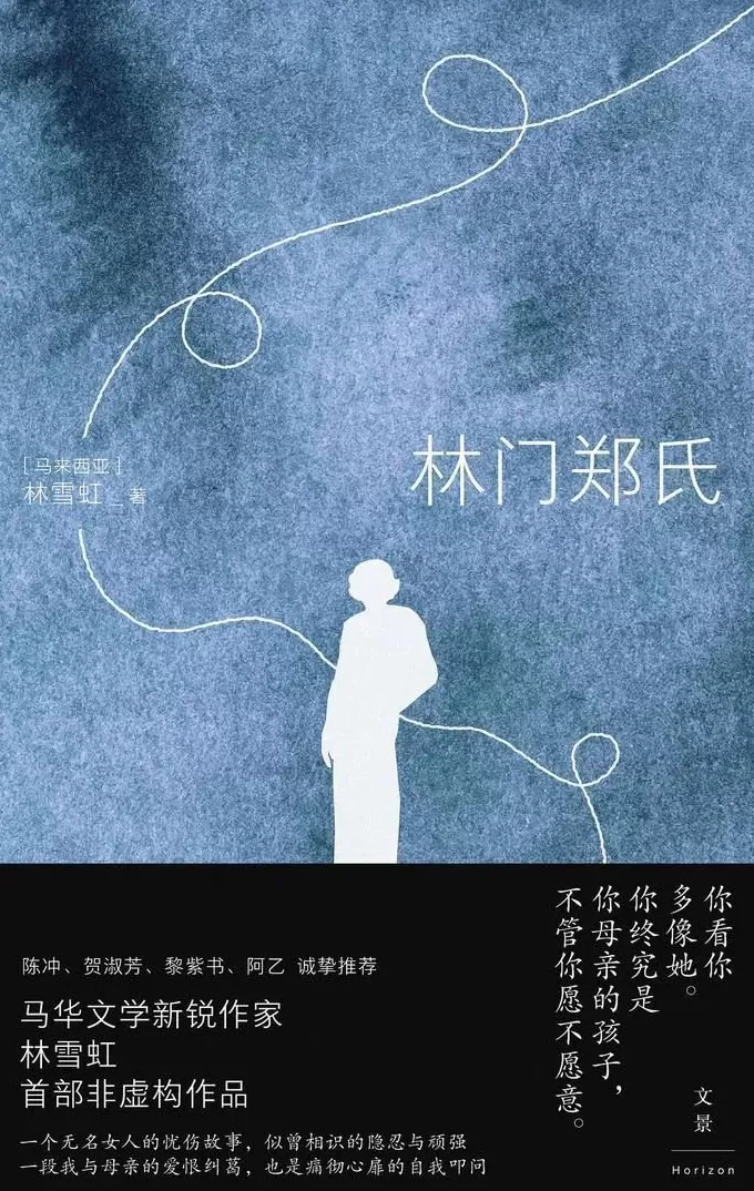 有一种人的状态是,在哪里都没有家的感觉 | 专访-第6张图片- 有一种人的状态是,在哪里都没有家的感觉 | 专访-第6张图片-