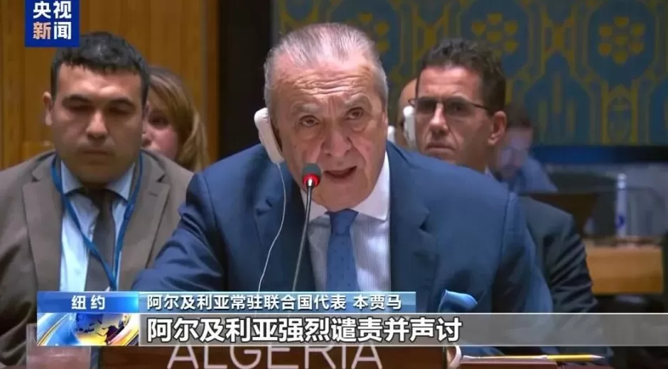 “以色列领导层极端傲慢”-第3张图片- “以色列领导层极端傲慢”-第3张图片-