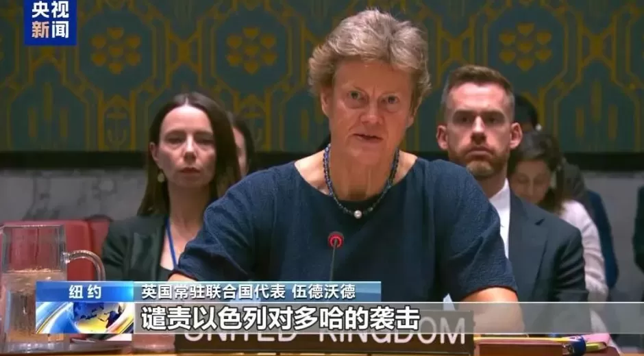 “以色列领导层极端傲慢”-第5张图片- “以色列领导层极端傲慢”-第5张图片-