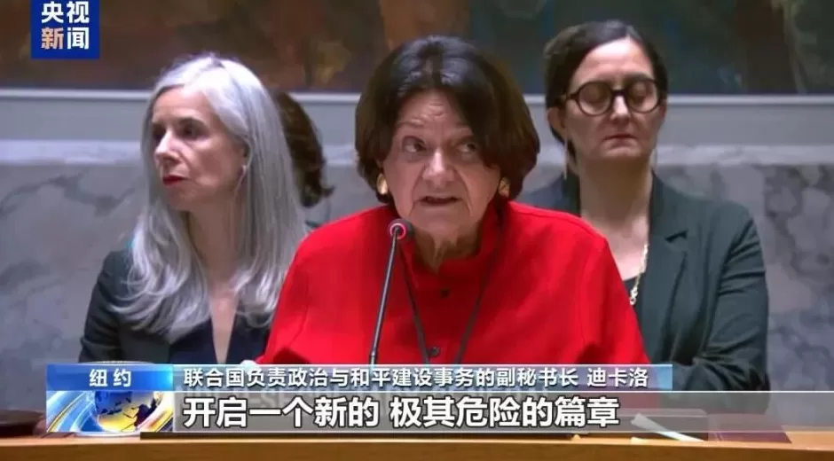 “以色列领导层极端傲慢”-第2张图片- “以色列领导层极端傲慢”-第2张图片-